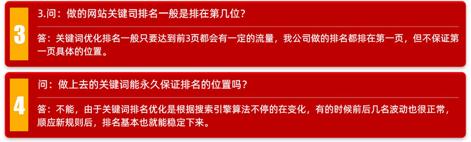 東莞關(guān)鍵詞推廣哪個(gè)好